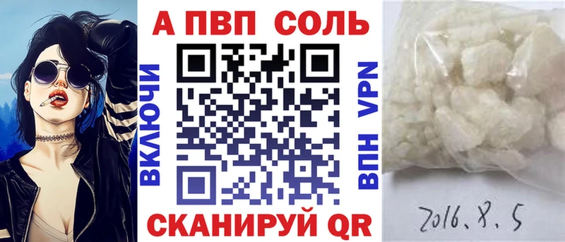 APVP крисы CK  Купить где  Зеленодольск 