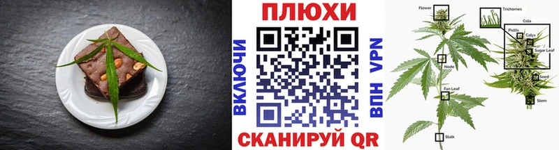 Купить закладки  Зеленодольск  Печенье с ТГК марихуана 