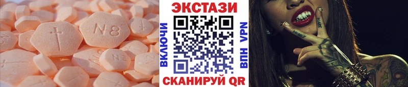Экстази louis Vuitton  Купить закладки  Зеленодольск 