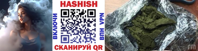 Купить закладки  Зеленодольск  ГАШ гашик 
