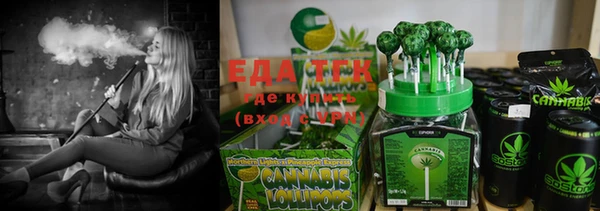 соль курить ск Касимов