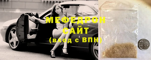 соль курить ск Касимов