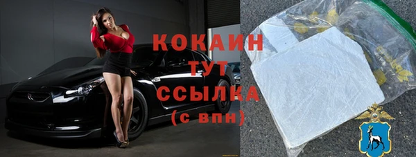 кокаин перу Карпинск