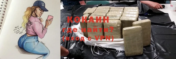 соль курить ск Касимов