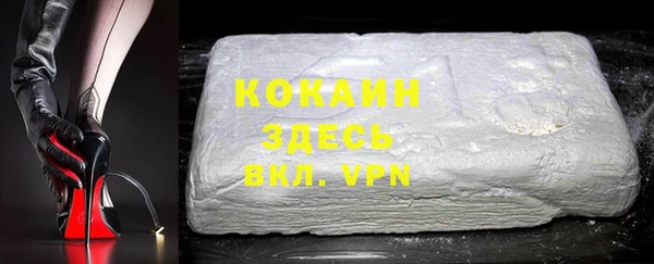 кокаин перу Карпинск