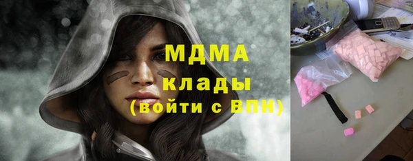 соль курить ск Касимов