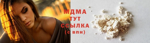 соль курить ск Касимов