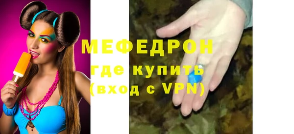 мефедрон VHQ Карталы