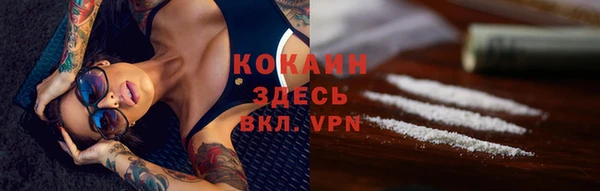 соль курить ск Касимов