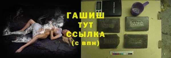 соль курить ск Касимов