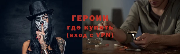 соль курить ск Касимов
