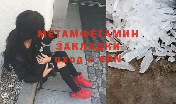 мефедрон VHQ Карталы