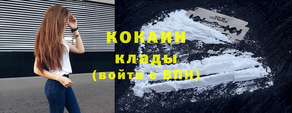 кокаин перу Карпинск