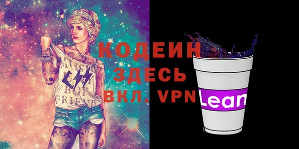 соль курить ск Касимов