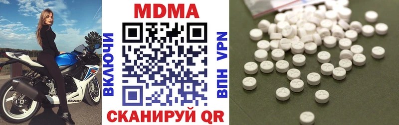 MDMA молли Зеленодольск