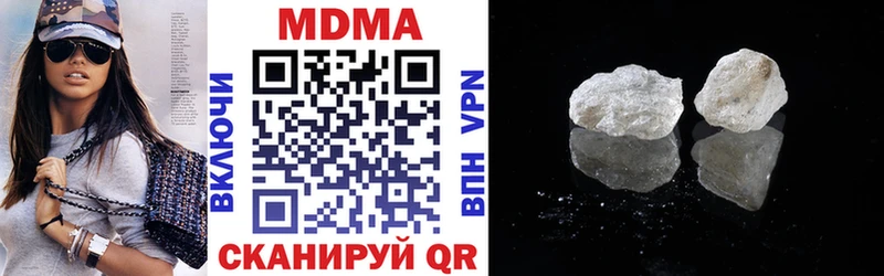Купить  Зеленодольск  MDMA кристаллы 