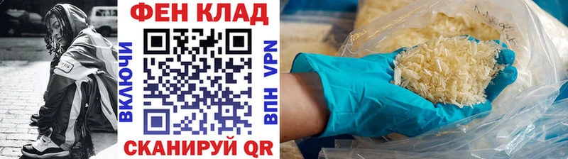Первитин Methamphetamine  Купить закладки  Зеленодольск 