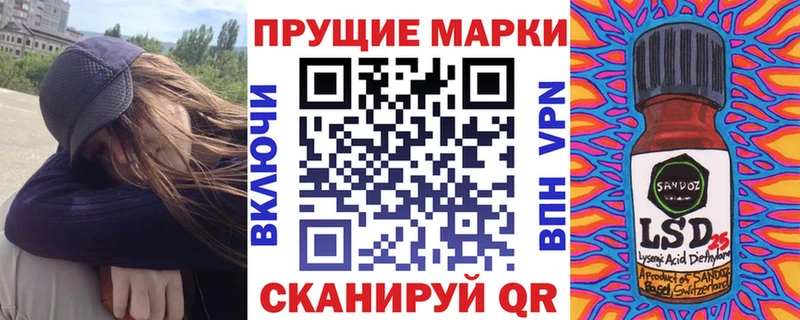 Купить  Зеленодольск  Наркотические марки 1,8мг 